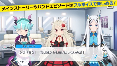 SHOW BY ROCK!! Fes A Liveのスクリーンショット_5