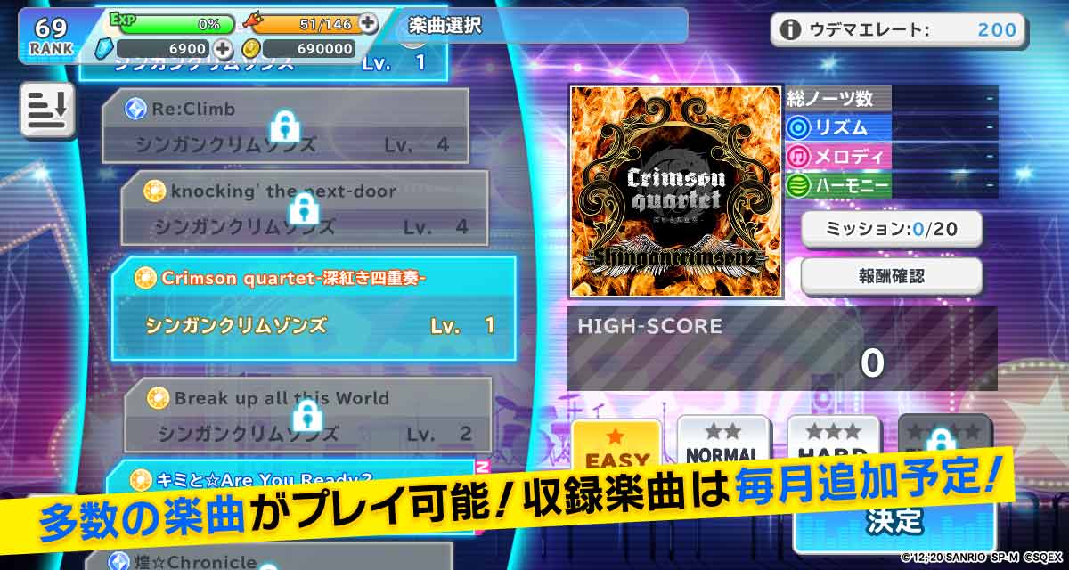 SHOW BY ROCK!! Fes A Liveのスクリーンショット_2