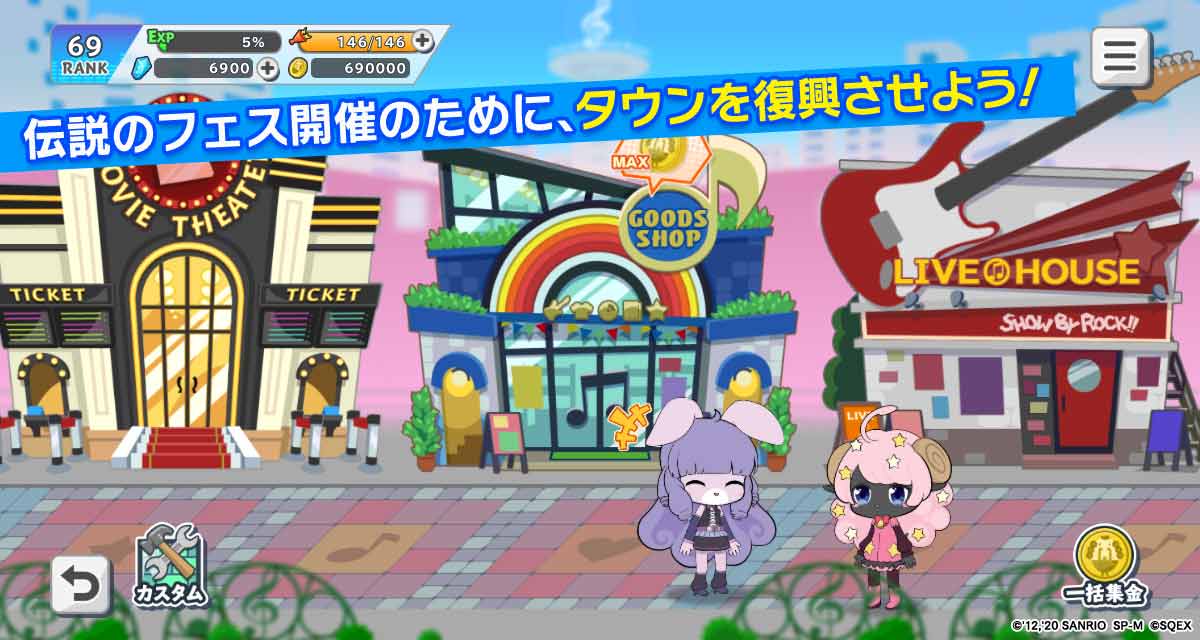 SHOW BY ROCK!! Fes A Liveのスクリーンショット_4