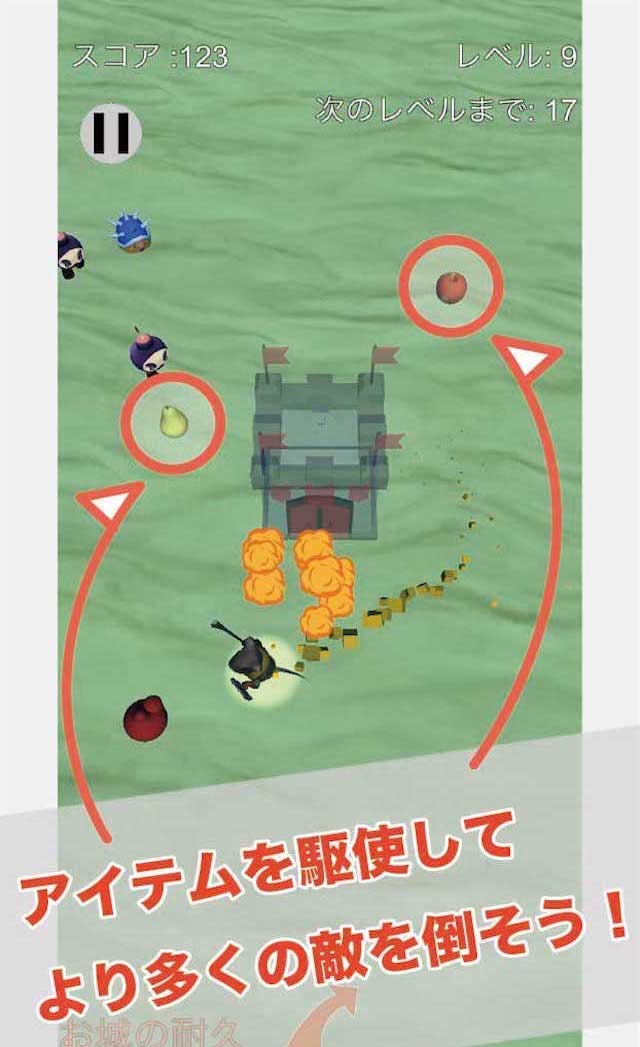 マウスディフェンスのスクリーンショット_2