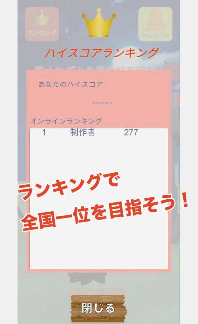 マウスディフェンスのスクリーンショット_4