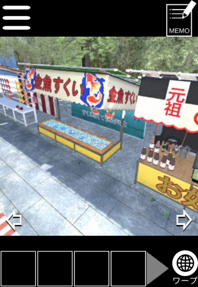 ケープ君の脱出ゲーム　6部屋目のスクリーンショット_2