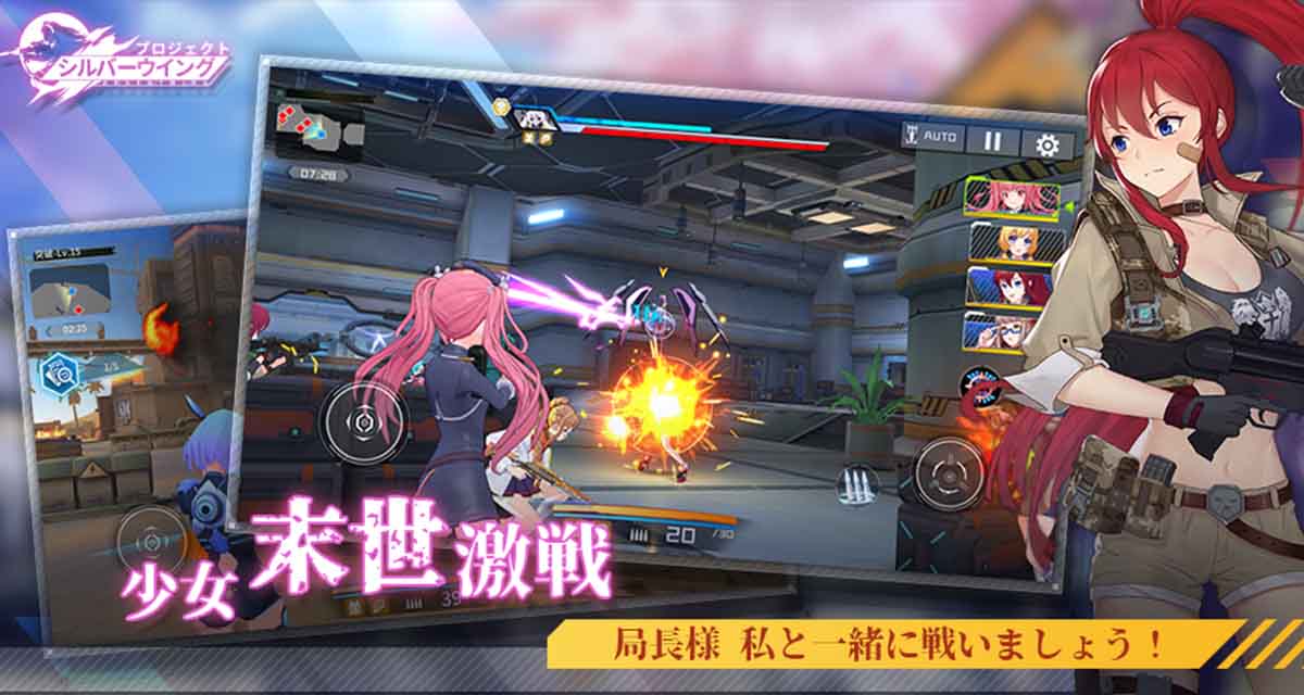 プロジェクト・シルバーウイングのスクリーンショット_5