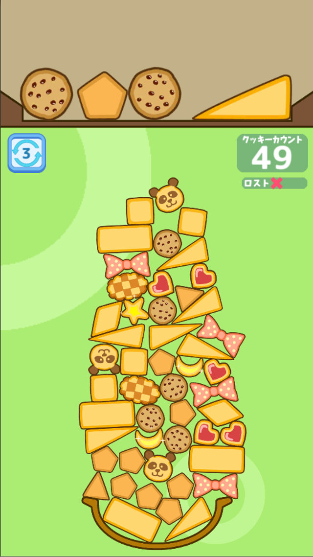 クッキータワーチャレンジのスクリーンショット_2
