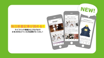 EASIER(イージア)のスクリーンショット_2