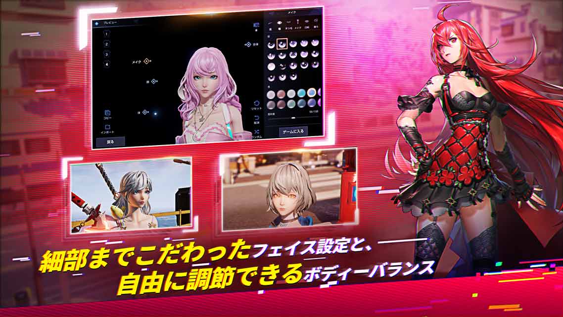 コード：ドラゴンブラッドのスクリーンショット_3