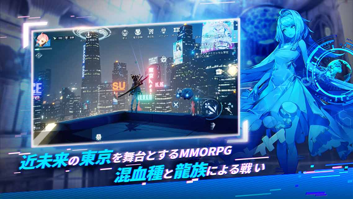 コード：ドラゴンブラッドのスクリーンショット_2