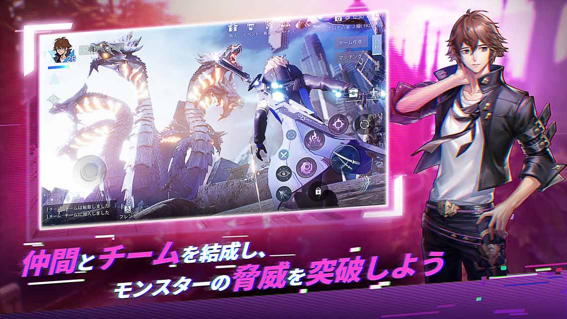 コード：ドラゴンブラッドのスクリーンショット_4