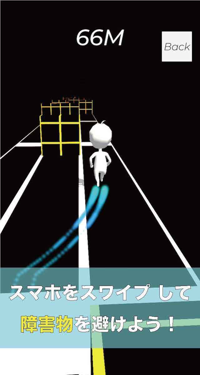 3D Runnerのスクリーンショット_1