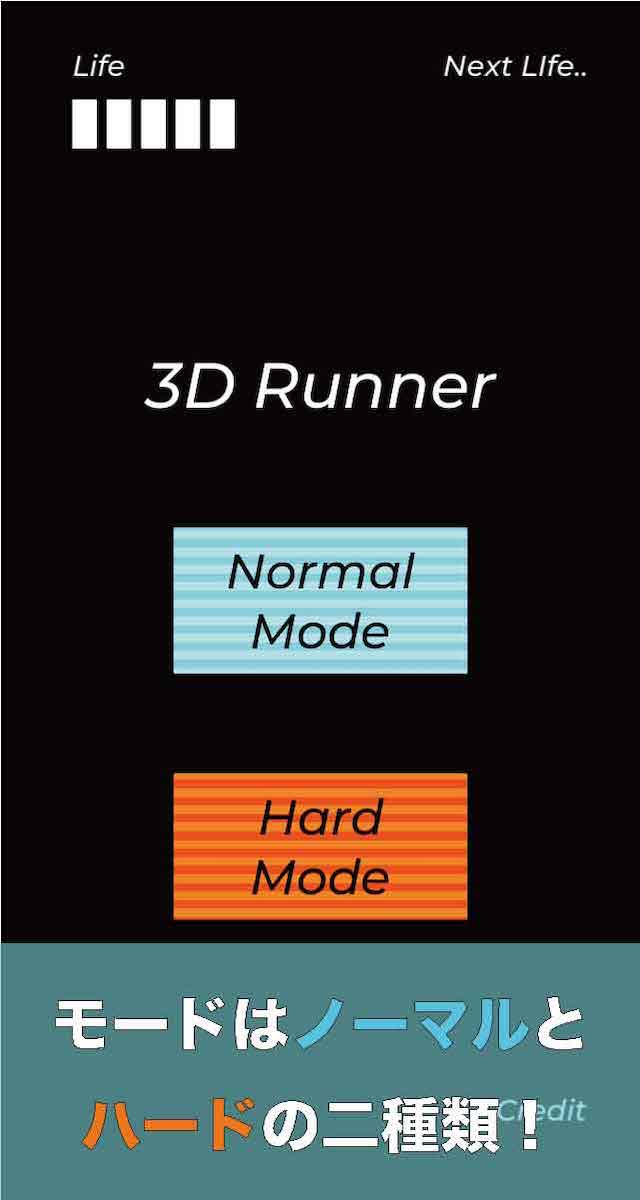 3D Runnerのスクリーンショット_5