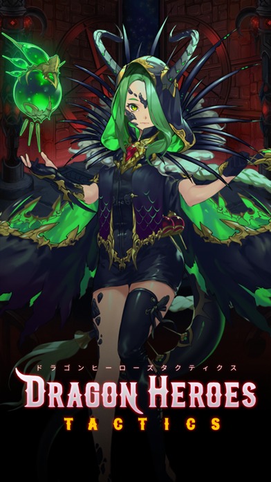ドラゴンヒーローズタクティクスのスクリーンショット_1
