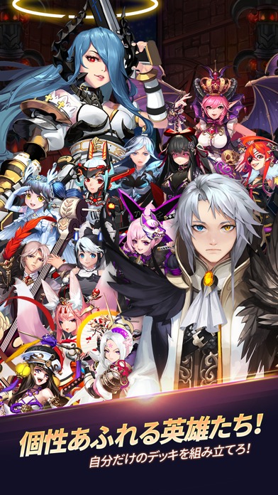 ドラゴンヒーローズタクティクスのスクリーンショット_3