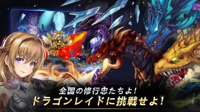 修行無双：修行に忠実であれのスクリーンショット_4