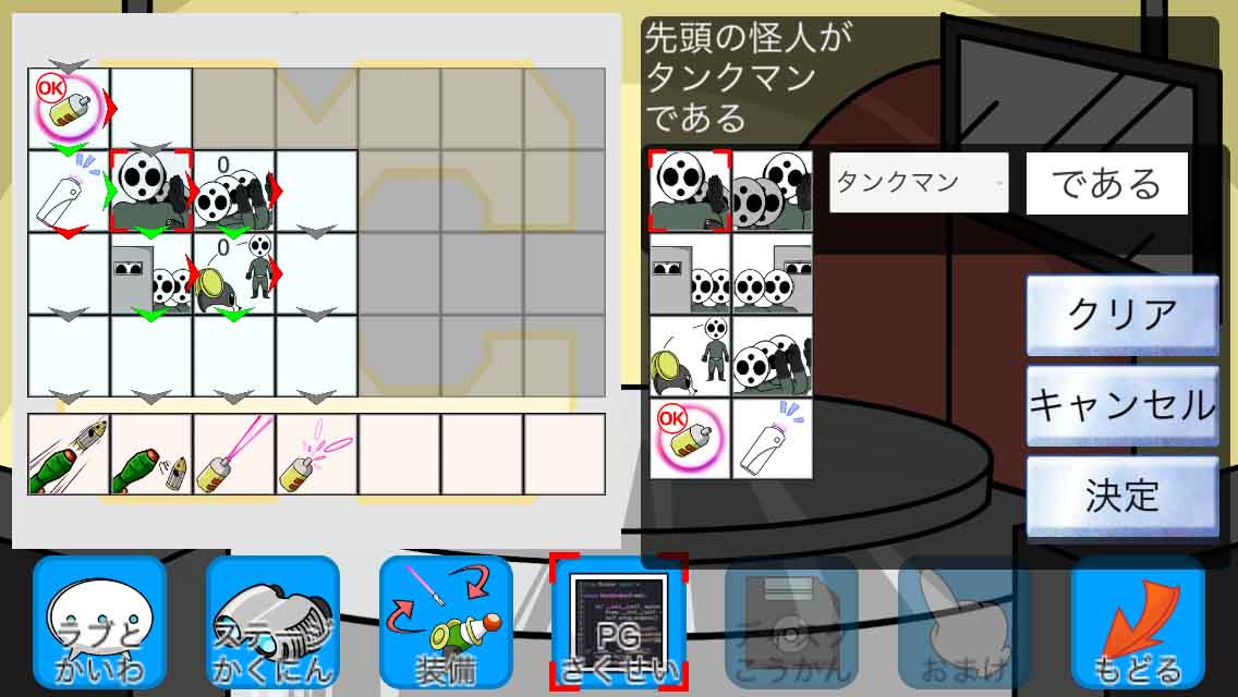 世界の中心で、AIは戦うのスクリーンショット_4