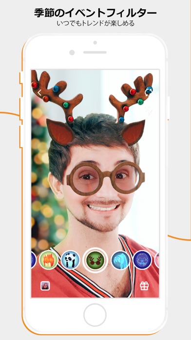 チャモジ:自撮りカメラアプリ- フィルター & メイクアップのスクリーンショット_2