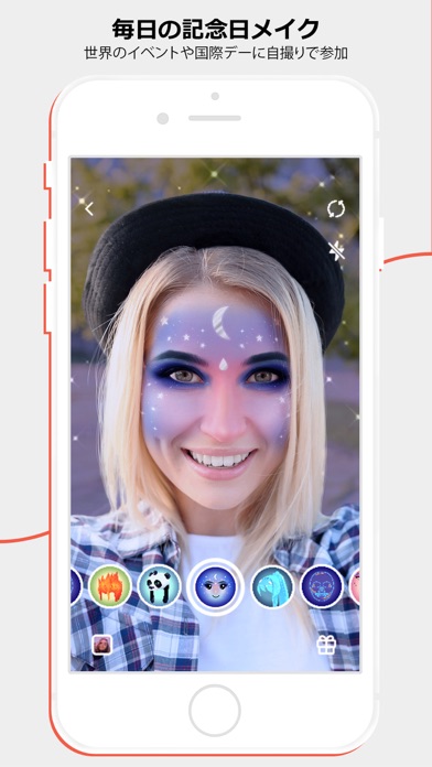 チャモジ:自撮りカメラアプリ- フィルター & メイクアップのスクリーンショット_3