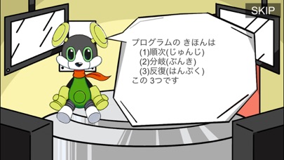 世界の中心で、AIは戦うのスクリーンショット_2