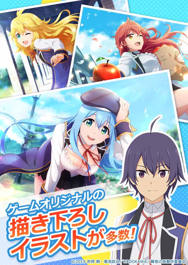 賢者の孫〜究極魔法伝説〜のスクリーンショット_3