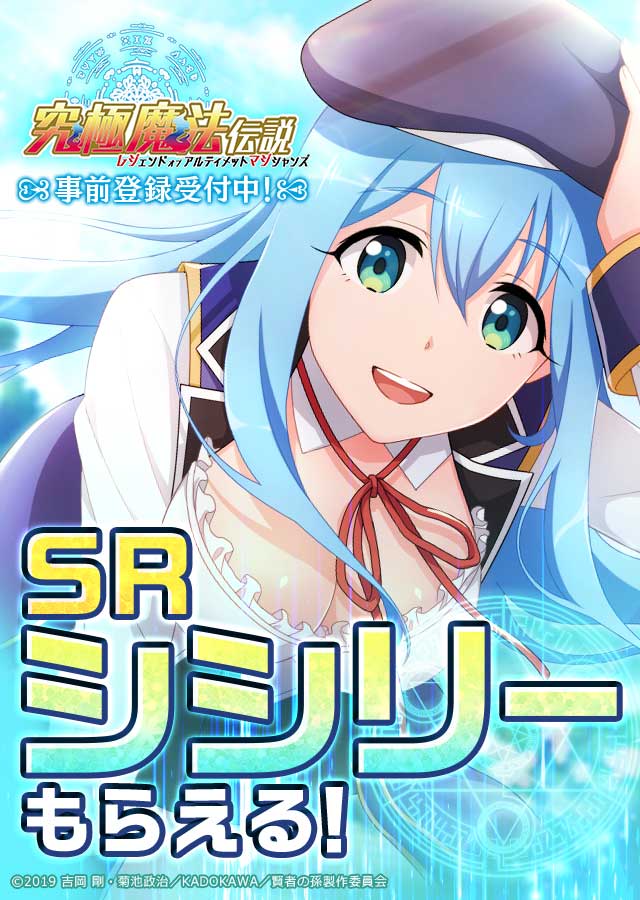 賢者の孫〜究極魔法伝説〜のスクリーンショット_4