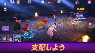 ディズニー ソーサラー・アリーナのスクリーンショット_3