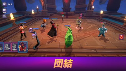 ディズニー ソーサラー・アリーナのスクリーンショット_4