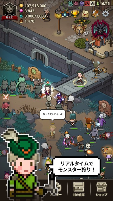 イービルハンタータウンのスクリーンショット_4