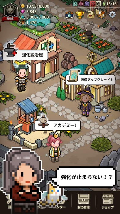 イービルハンタータウンのスクリーンショット_5