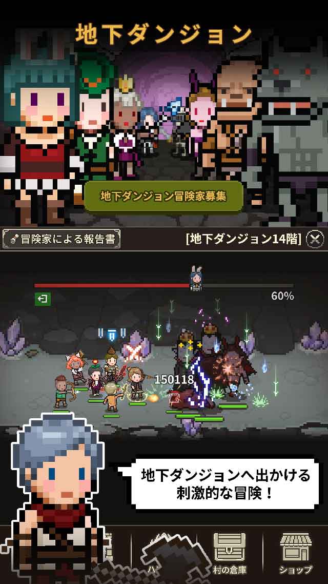 イービルハンタータウンのスクリーンショット_3