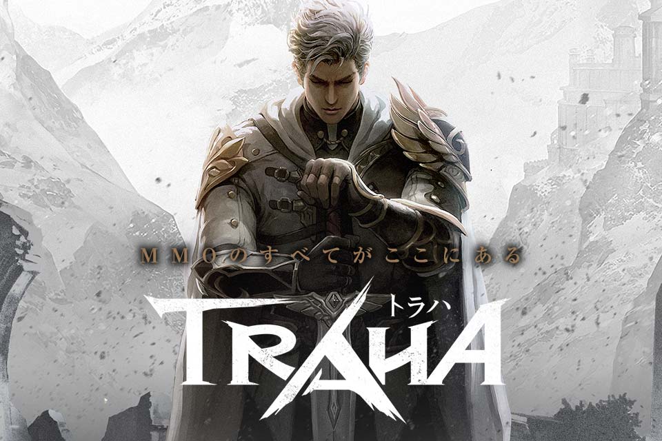 TRAHA（トラハ）のスクリーンショット_1