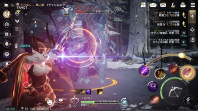 TRAHAのスクリーンショット_2