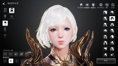 TRAHAのスクリーンショット_3