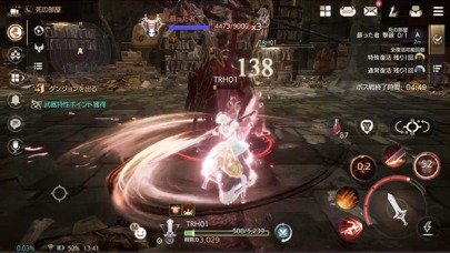 TRAHAのスクリーンショット_4