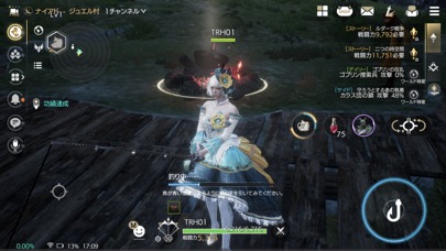 TRAHAのスクリーンショット_5