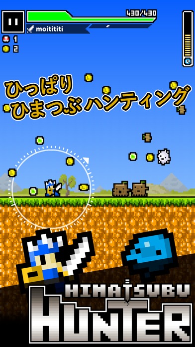 ひまつぶハンターのゲームアプリ情報 予約トップ10