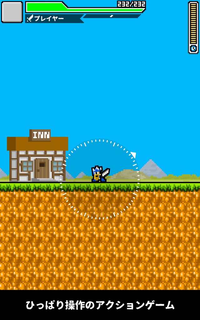 ひまつぶハンターのスクリーンショット_1