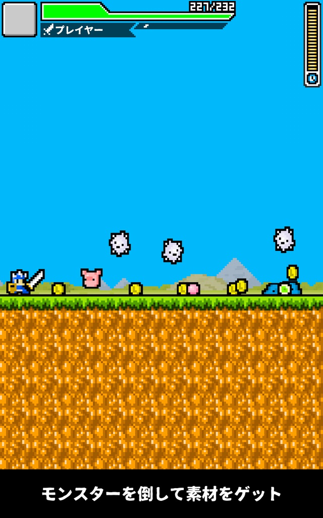 ひまつぶハンターのスクリーンショット_2