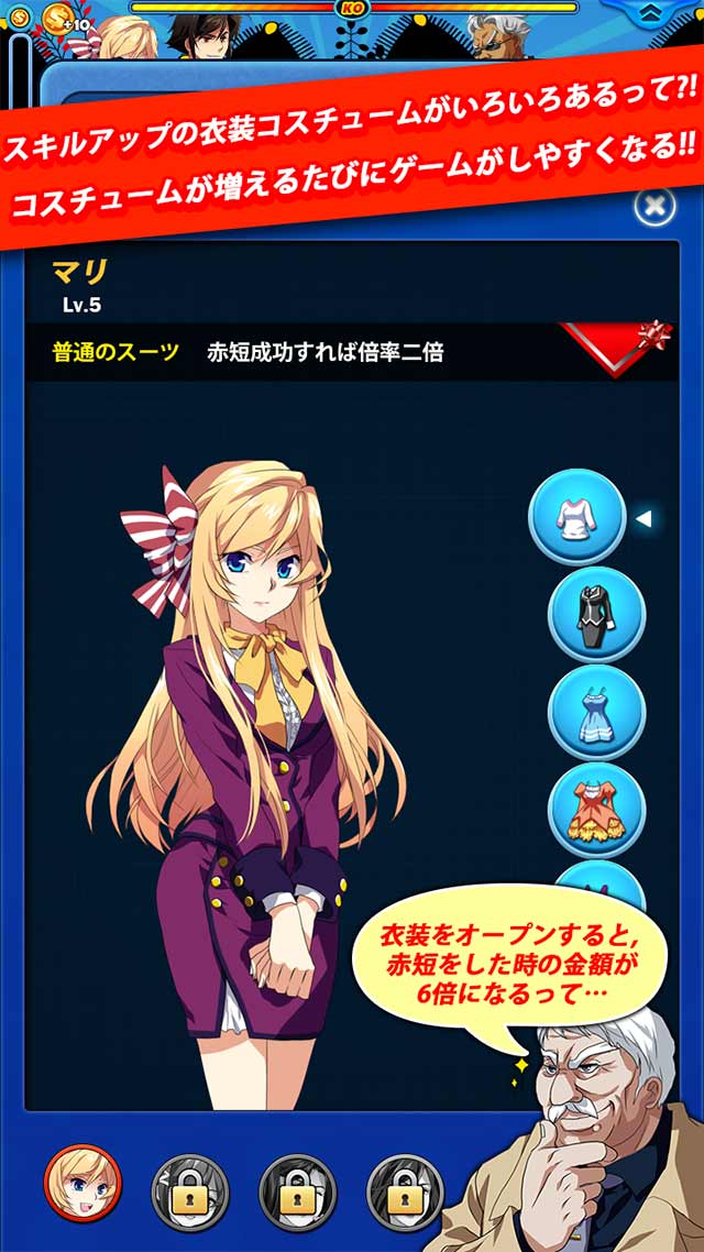 美少女探偵花札のスクリーンショット_4