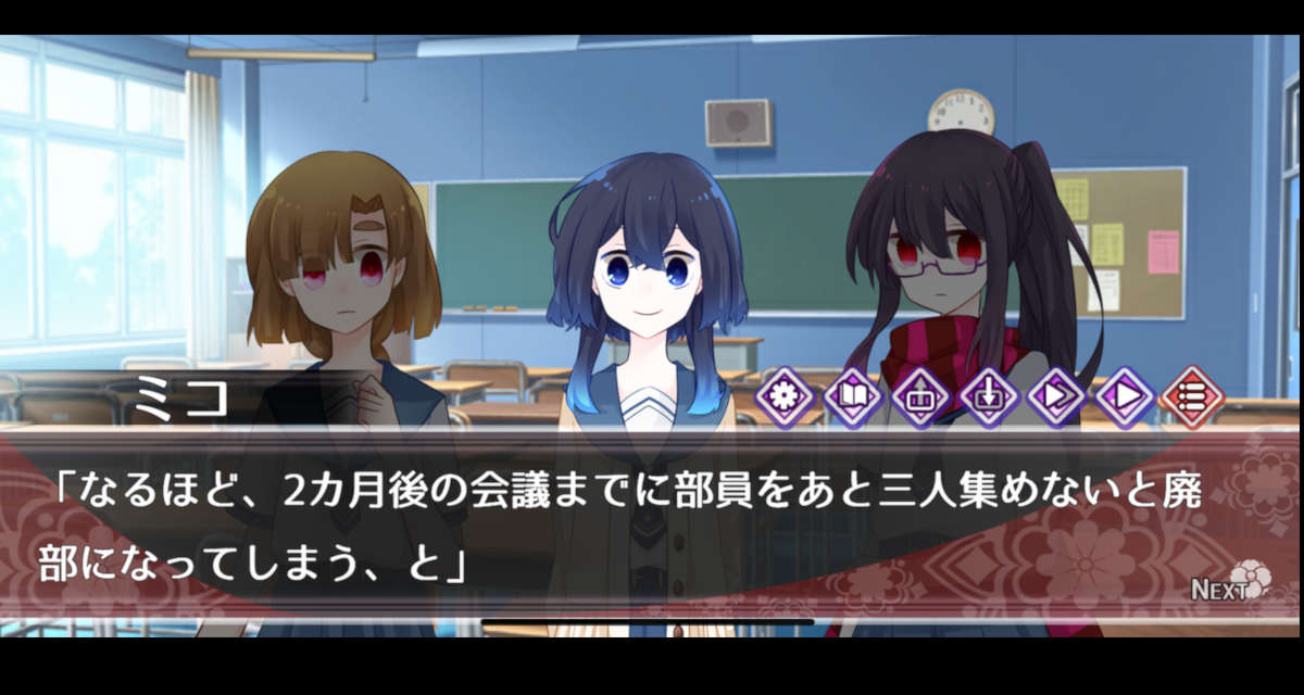 星海の眼のスクリーンショット_3