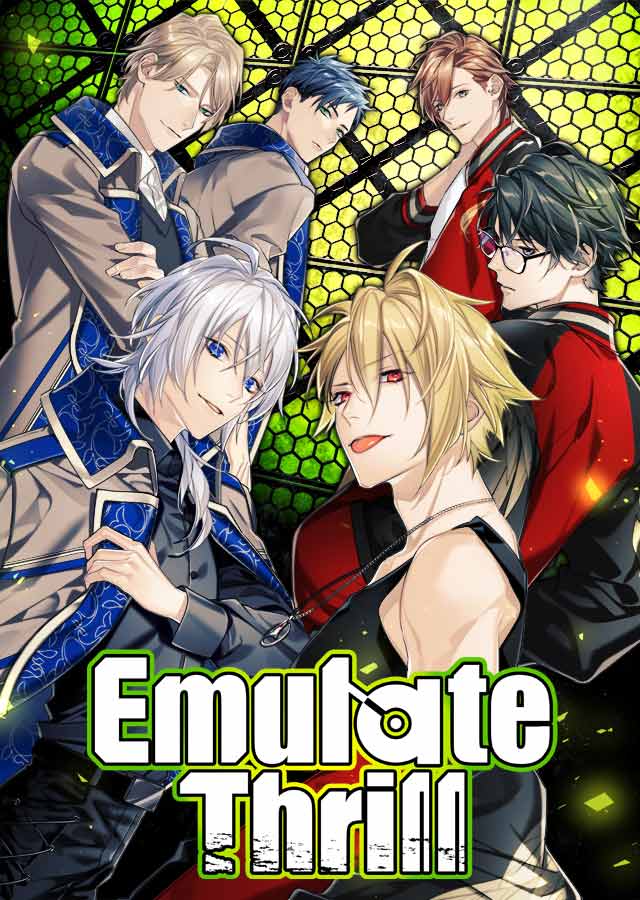 EmulateThrill-エミュレートスリル-のスクリーンショット_1