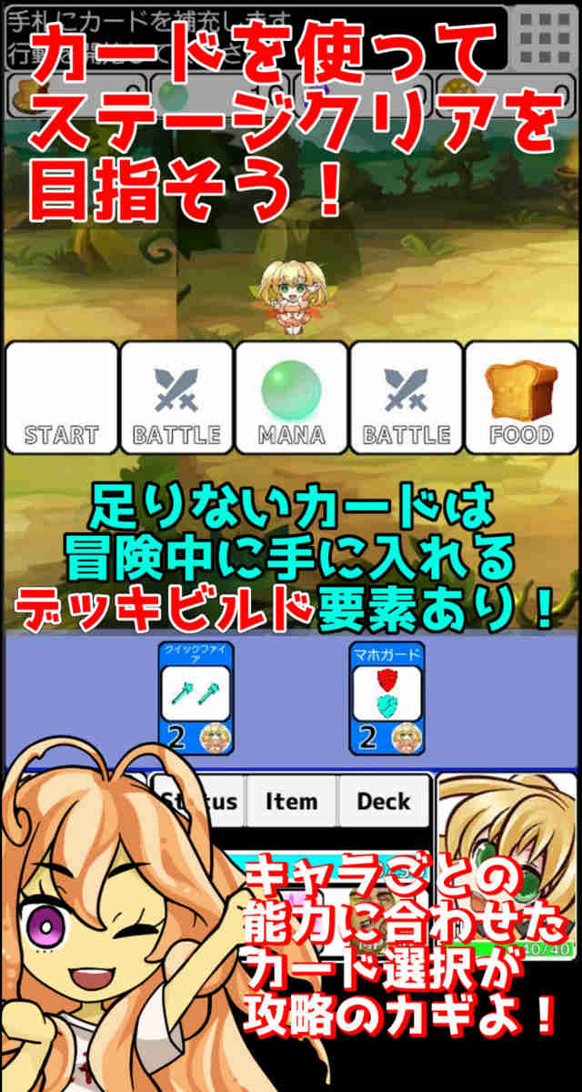 回廊少女のスクリーンショット_1