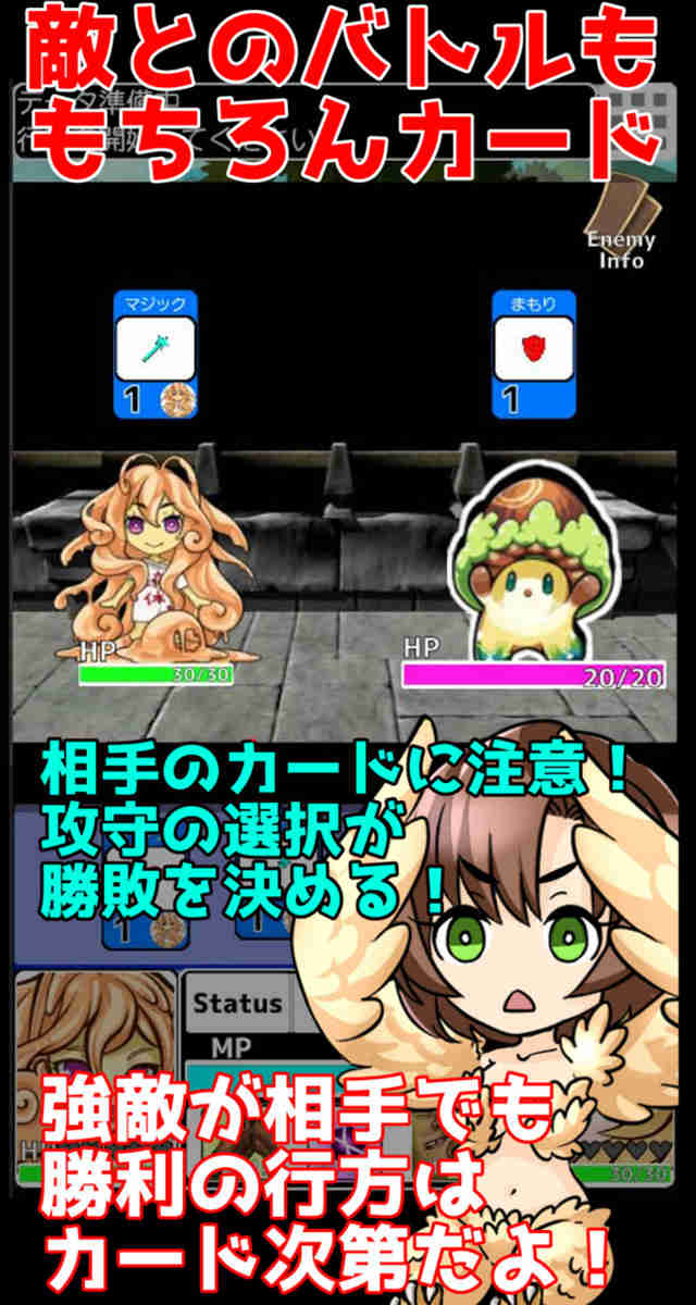 回廊少女のスクリーンショット_2