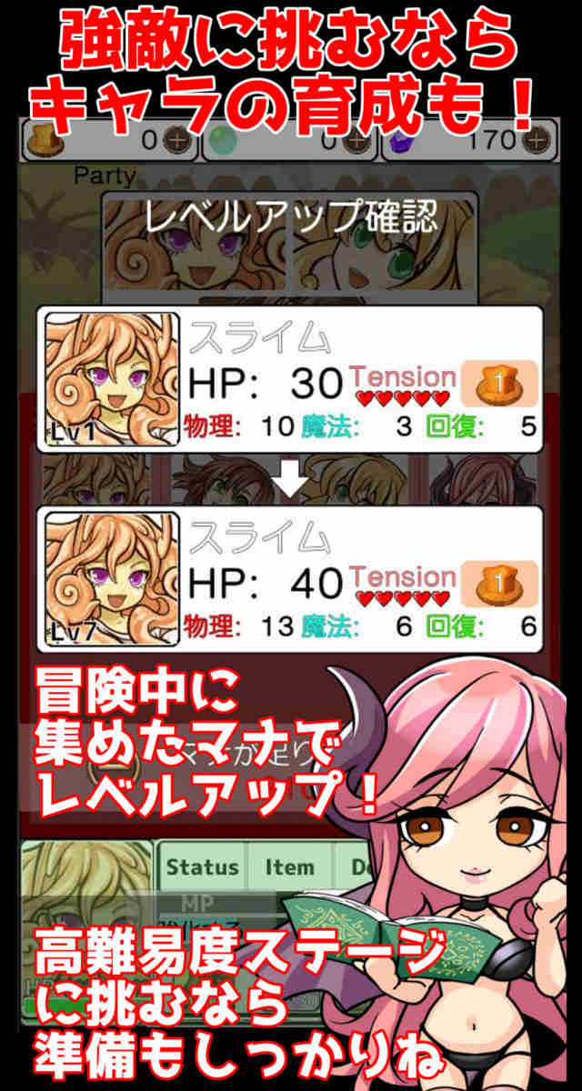 回廊少女のスクリーンショット_3