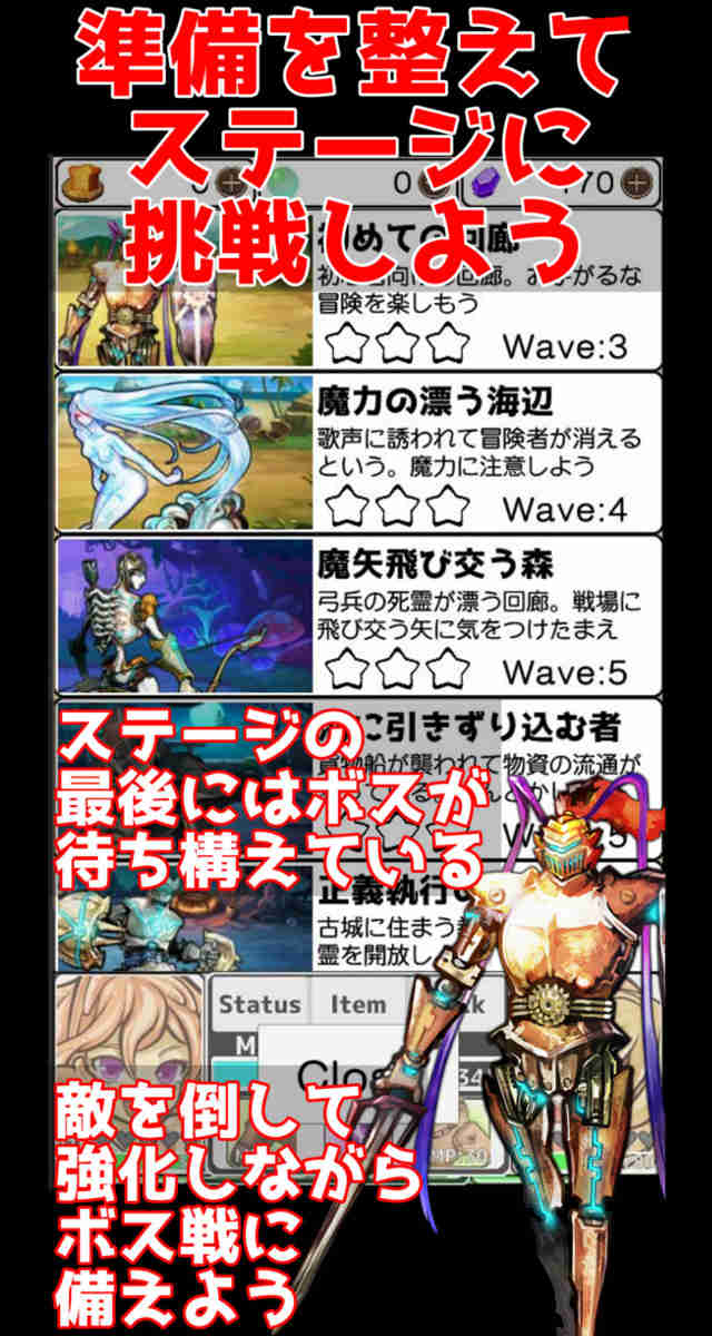 回廊少女のスクリーンショット_4