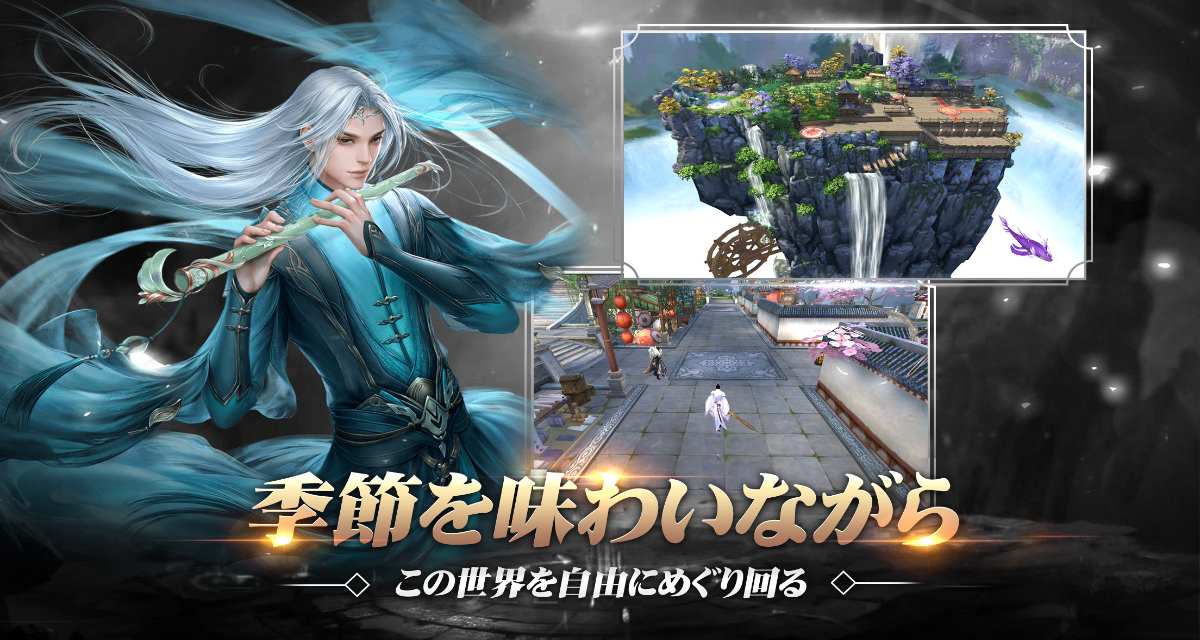 グランドレジェンド：蓬莱戦記のスクリーンショット_2