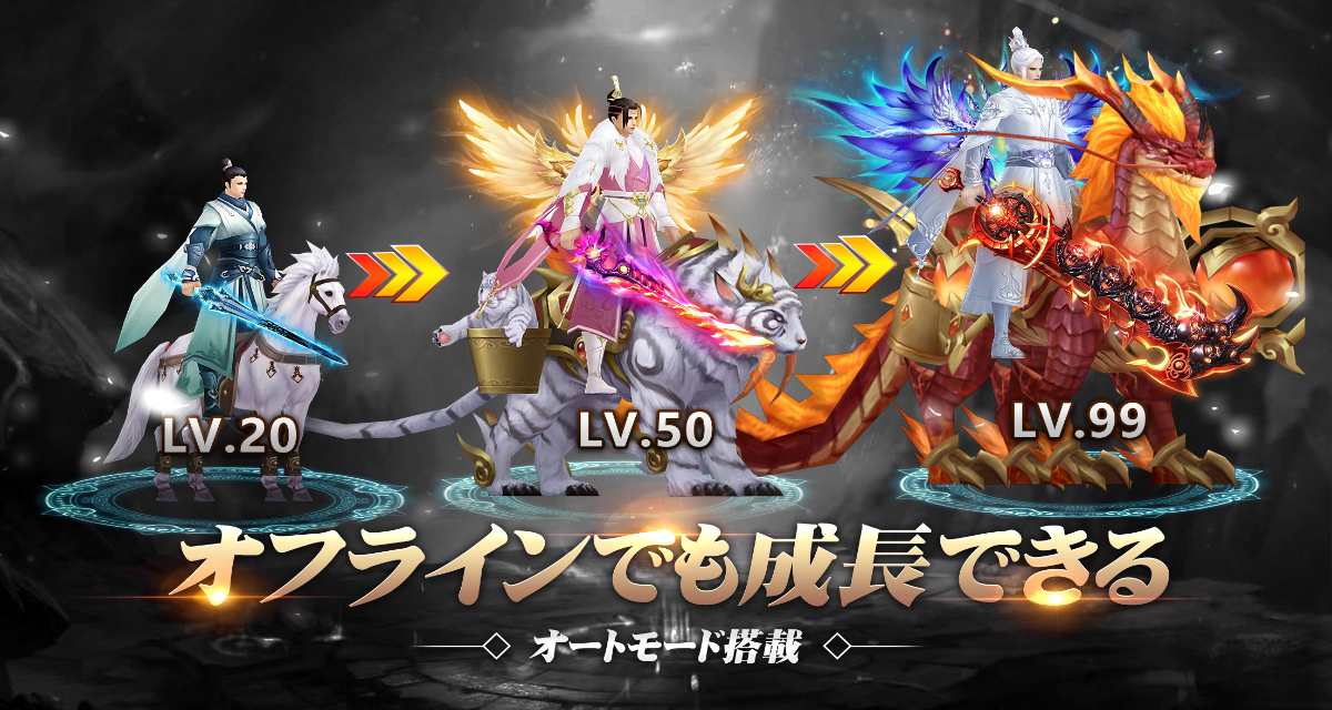 グランドレジェンド：蓬莱戦記のスクリーンショット_3