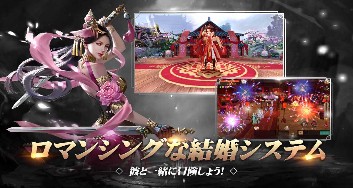 グランドレジェンド：蓬莱戦記のスクリーンショット_5