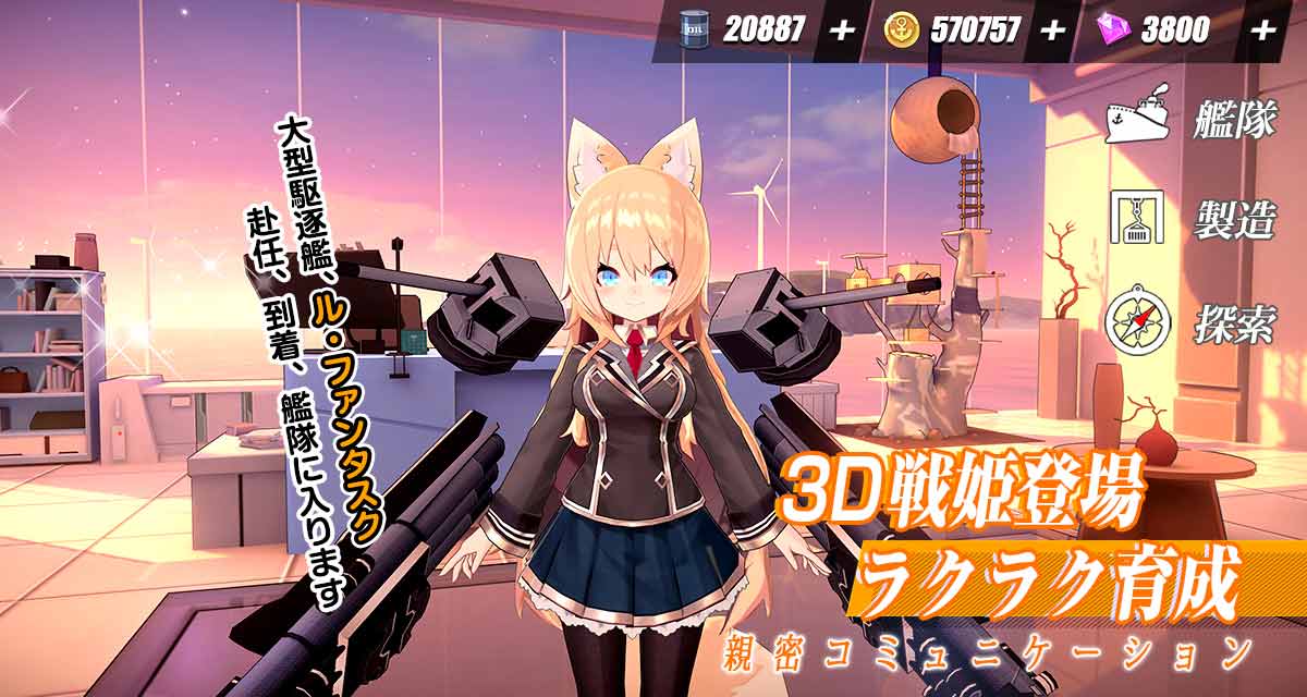 蒼藍の誓い - ブルーオースのスクリーンショット_1