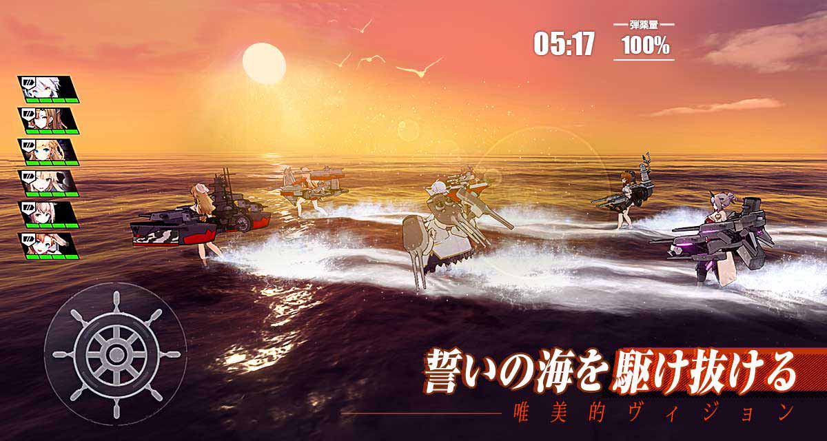 蒼藍の誓い - ブルーオースのスクリーンショット_3