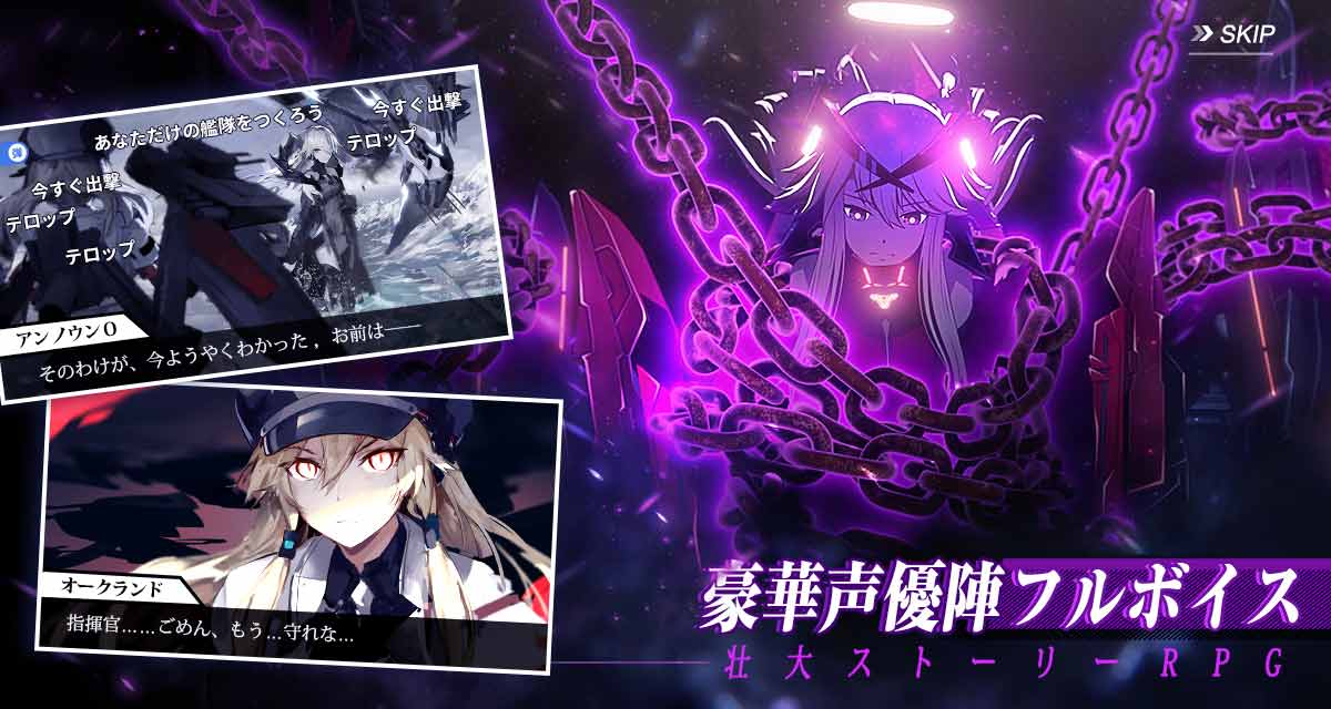 蒼藍の誓い - ブルーオースのスクリーンショット_5