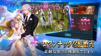 レガシーオブデスティニー Legacy of Destinyのスクリーンショット_2